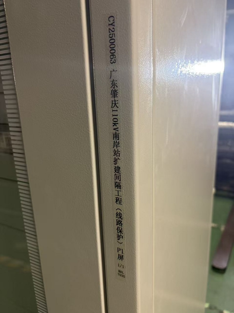 TR26050842